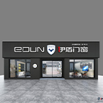 售后服務(wù)支持 - 伊盾門窗