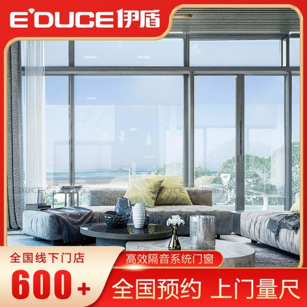 鋁合金門(mén)窗加盟