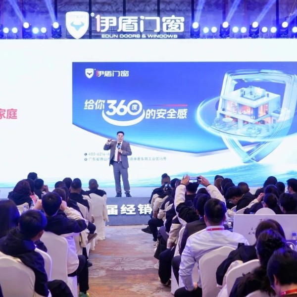 伊盾門窗品牌升級深度解讀：從 "安全產(chǎn)品" 到 "安全生態(tài)" 的價值躍遷
