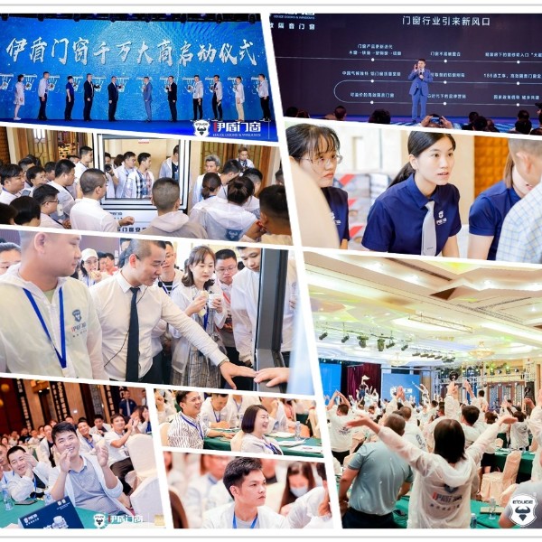 2020疫情下，新商小白加盟伊盾門窗十大品牌有哪些優(yōu)勢？