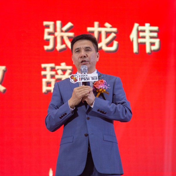 伊盾門窗舉辦“2020伊路同行溫泉年會盛典”，共慶豐收年！