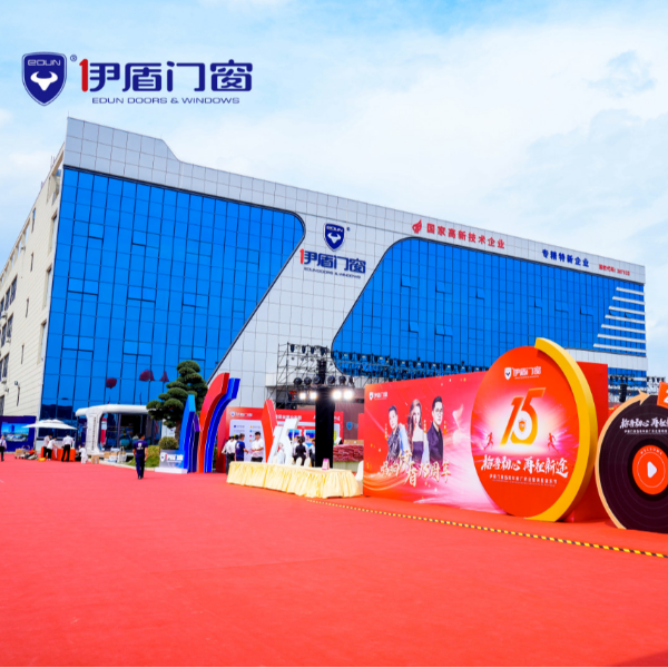 智造未來(lái) 窗見(jiàn)卓越——伊盾門窗智能制造基地引領(lǐng)行業(yè)新標(biāo)桿