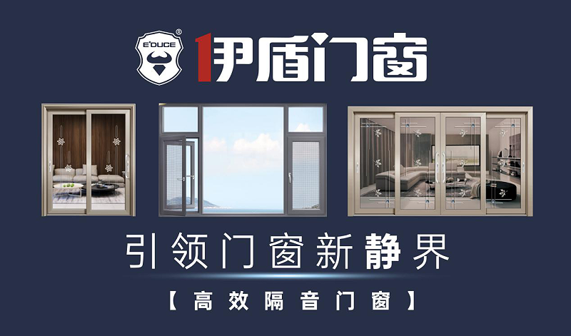中國十大門窗品牌