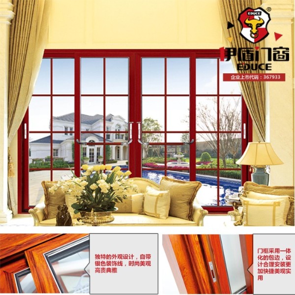 高效隔音門窗應(yīng)該如何選擇？這些常識一定要知道！