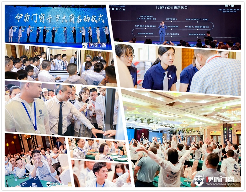 伊盾門窗十大品牌加盟優勢有什么