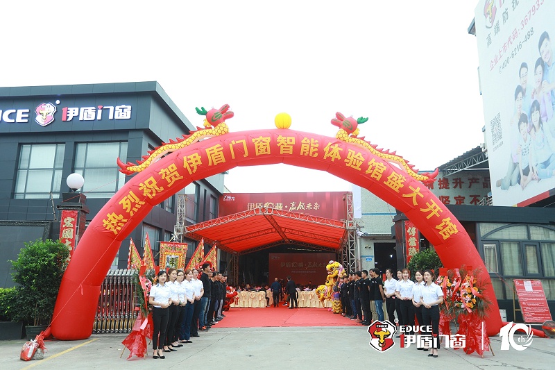 伊盾門窗連年招商加盟持續(xù)增長的原因揭秘