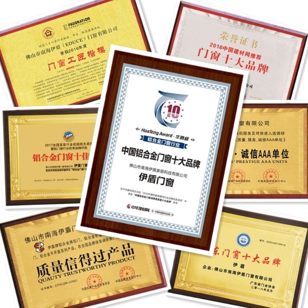 中國隔音門窗十大品牌