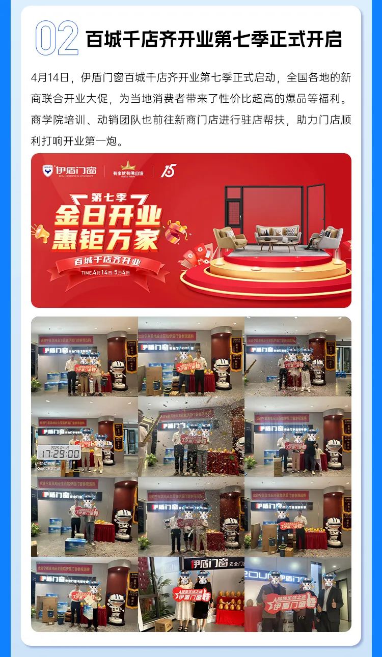 微信圖片_2025-05-08_151417_698