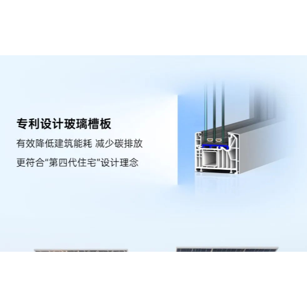 2025年新品 恒溫88UPVC節(jié)能窗 2025年新品 恒溫88UPVC節(jié)能窗