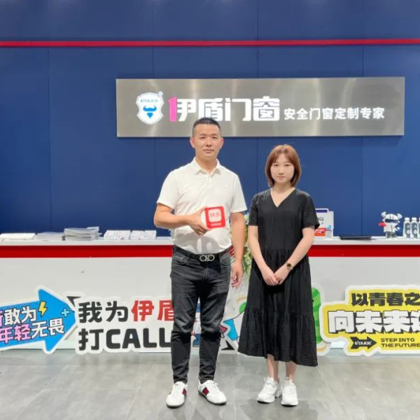 網易家居專訪丨伊盾門窗賴劍波：踐行企業社會責任，構筑安全健康人居生活