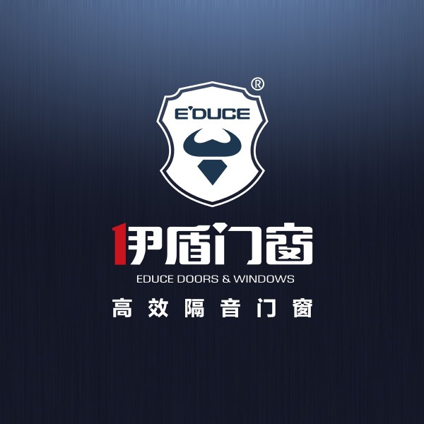 伊盾門窗品牌升級(jí)4.0蓄勢(shì)待發(fā)，為全人類創(chuàng)造幸福家園而奮斗！