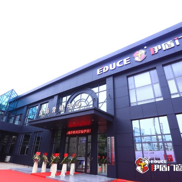 門(mén)窗一線品牌有哪些？伊盾門(mén)窗是幾線品牌？